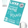 Презервативы "Тринадцатый раунд"  сексшоп Фантазия Вологда