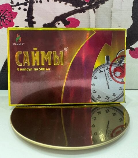Мужской возбудитель "Саймы"
