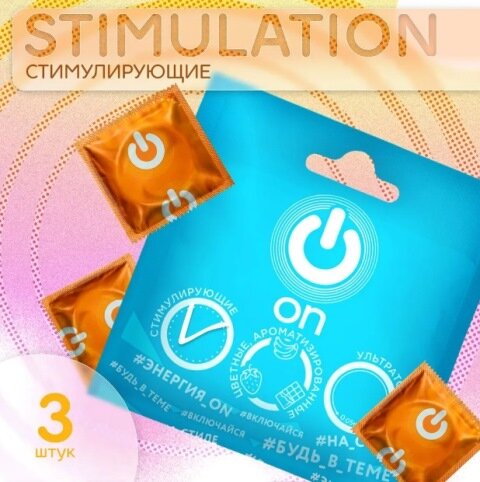 Презервативы "On Stimulation"